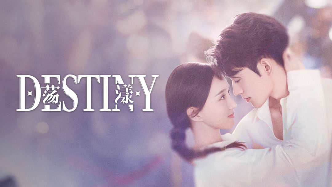 Destiny (2025) Full online with English subtitle for free