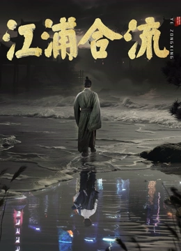 海报背景