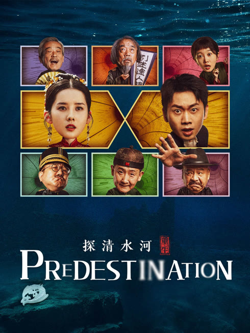 Watch the latest Predestination online with English subtitle for free English Subtitle