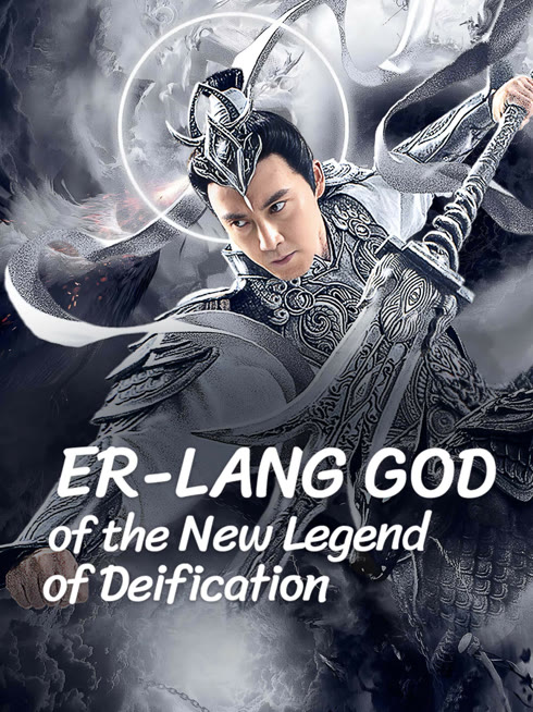 Watch the latest Er-Lang God of the New Legend of Deification online with English subtitle for free English Subtitle
