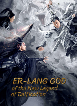 Tonton online Er-Lang God of the New Legend of Deification (2023) Sarikata BM Dabing dalam Bahasa Cina
