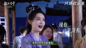  BTS: "Amor no Pavilhão" O Grupo das Máscaras está cheio de alegre no set. (2025) Legendas em português Dublagem em chinês