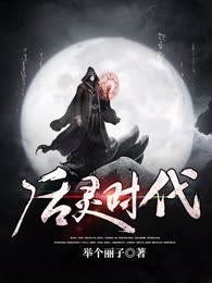 后灵时代