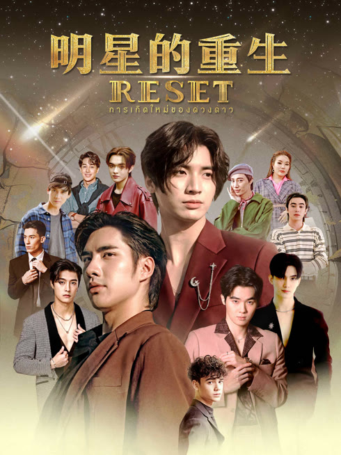 Tonton online RESET Sub Indo Dubbing Mandarin