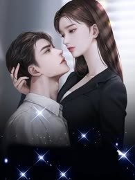 追了四年的男人的白月光是我的妹妹