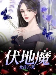 伏地魔