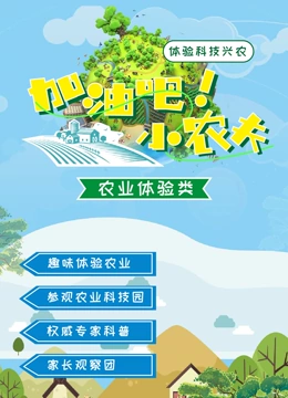 海报背景