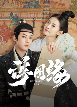线上看 浮图缘 (2022) 带字幕 中文配音
