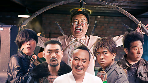 陈翔六点半之疯狂代号