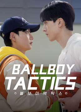  Táticas dos Ballboys (2025) Legendas em português Dublagem em chinês