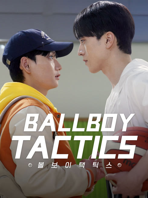 Watch the latest Ballboy Tactics online with English subtitle for free English Subtitle