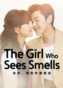  The Girl Who Sees Smells (2023) Legendas em português Dublagem em chinês