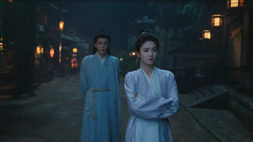 线上看 EP8 李青月听完白九思回忆 带字幕 中文配音