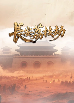 海报背景