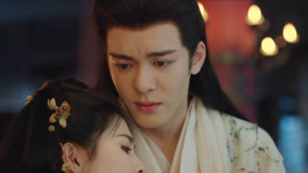 线上看 EP20 白九思把自己命珠给了花如月 带字幕 中文配音