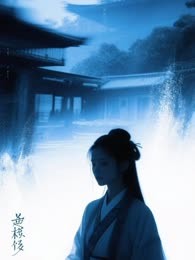 权御天下之风云恋歌