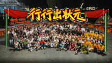 種地吧第3季 2025-06-14