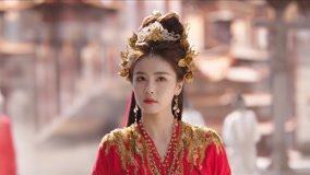 线上看 EP26 白九思为花如月补办婚礼 带字幕 中文配音