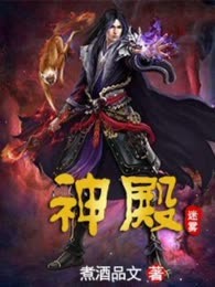 神殿迷雾