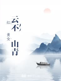 云不知山青