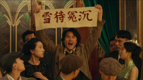 Watch the latest Rose Finch Episode 14 Preview (2025) online with English subtitle for free English Subtitle