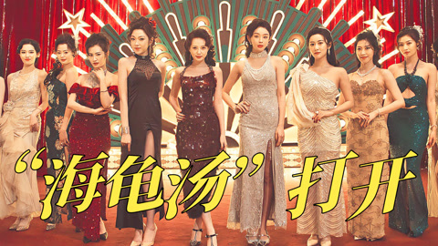 一场民国奇案的侦破之路，竟走向一个惊天阴谋【朱雀堂】