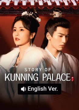 Watch the latest Story of Kunning Palace (AI English ver.） (2025) online with English subtitle for free English Subtitle