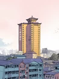 县城“高端女性俱乐部”，教你如何成为“王炸女人”