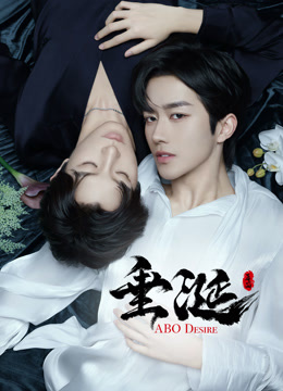 線上看 垂涎 泰語版 (2025) 帶字幕 中文配音，國語版