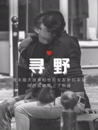 被当替身后我反杀了