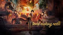 Tonton online tomb making notes (2023) Sub Indo Dubbing Mandarin