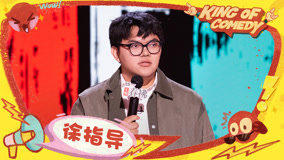 ดู ออนไลน์ 純享：徐指導自認循規蹈矩 講述自己的“老實”經歷 (2025) ซับไทย พากย์ ไทย