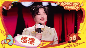 ดู ออนไลน์ 純享：漆漆分享西塘的“荒唐”生活 坦白自己曾是文藝青年 (2025) ซับไทย พากย์ ไทย