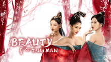 Watch the latest Beauty Of Tang Men (2021) online with English subtitle for free English Subtitle