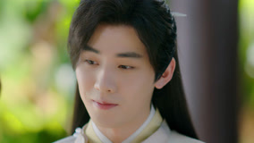 線上看 EP17 陸池對施伐柯表明心意 帶字幕 中文配音，國語版