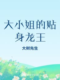 激荡人生