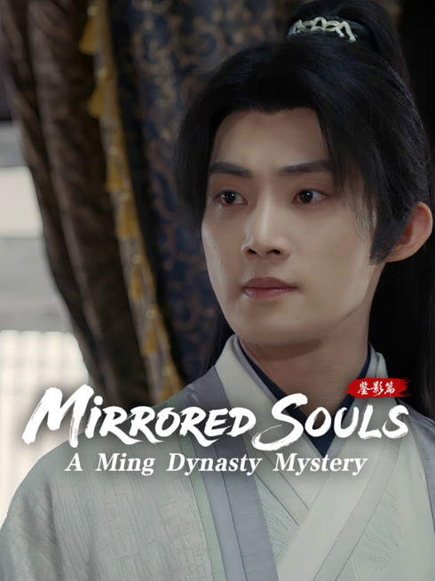 Watch the latest Mirrored Souls: A Ming Dynasty Mystery online with English subtitle for free English Subtitle