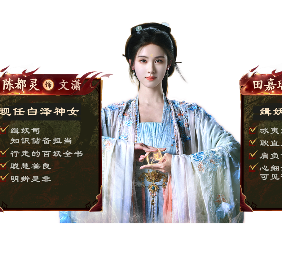 大梦归离